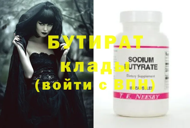 blacksprut сайт  наркота  Белая Холуница  Бутират оксана 