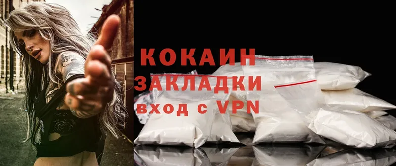 где можно купить наркотик  Белая Холуница  Cocaine Перу 